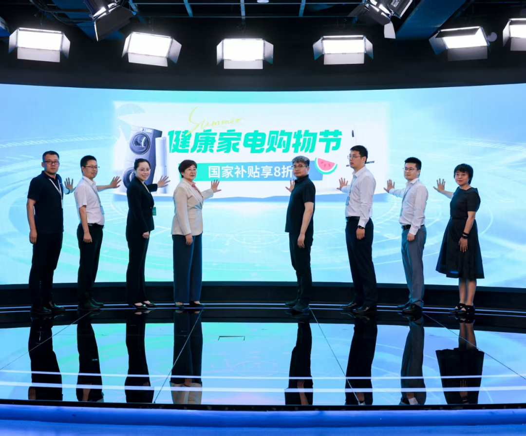 健康家電購物節(jié)上線：專家評(píng)審“健康之星”，京東一鍵直達(dá)解決消費(fèi)困惑